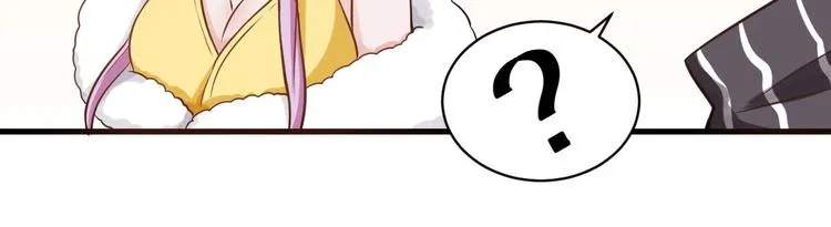 第34话 势在必得的礼物 第44页