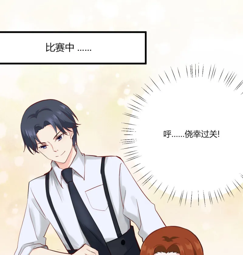 第35话 你这个水性杨花的臭... 第1页