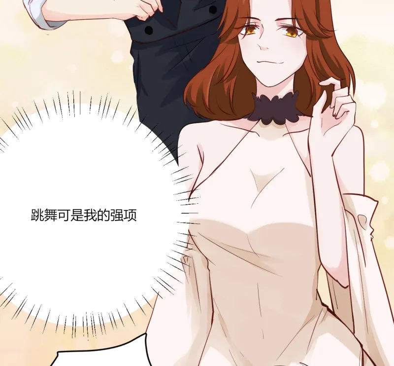 第35话 你这个水性杨花的臭... 第2页