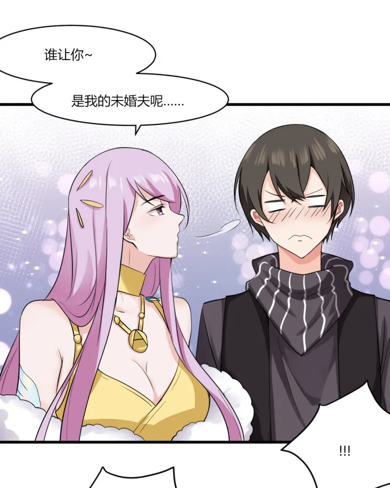 第35话 你这个水性杨花的臭... 第9页