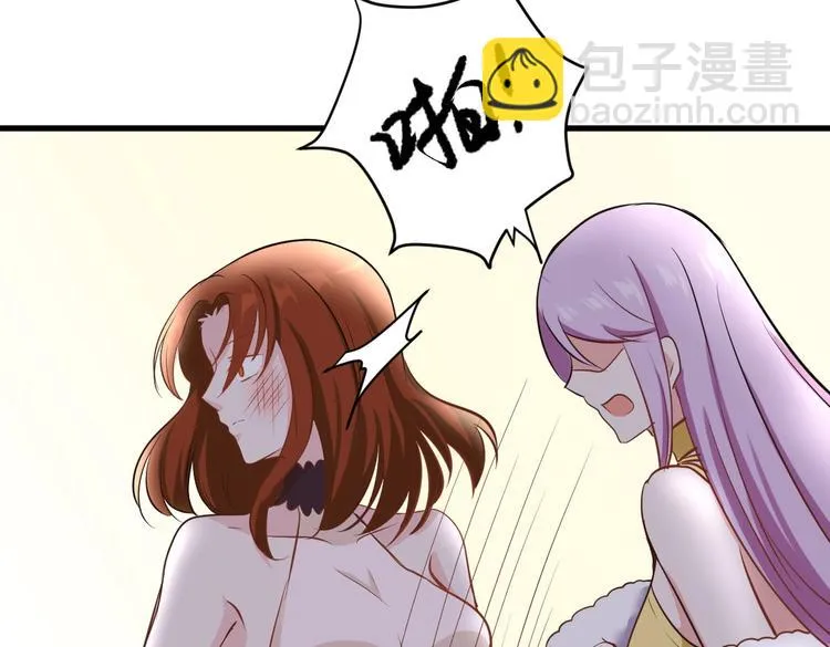 第36话 珩公子 第2页