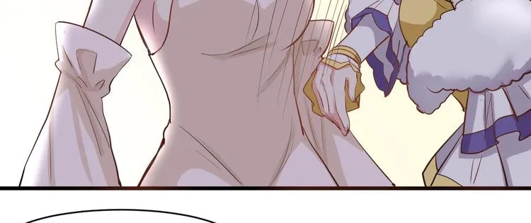 第36话 珩公子 第3页