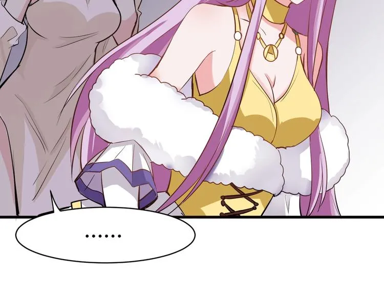 第36话 珩公子 第9页