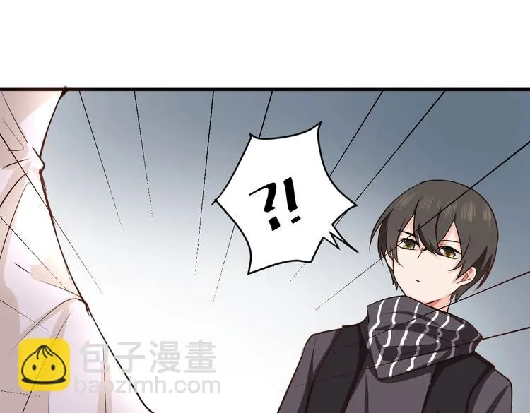 第36话 珩公子 第11页