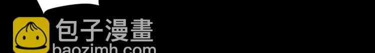 第36话 珩公子 第15页