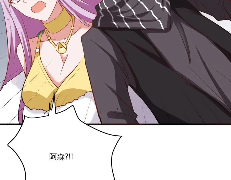 第36话 珩公子 第19页