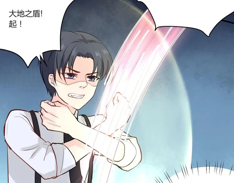 第36话 珩公子 第34页