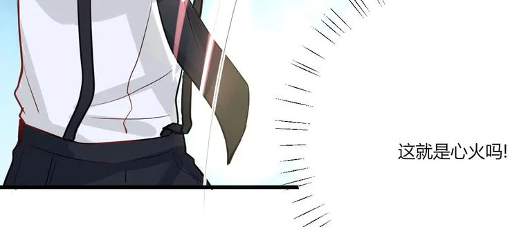 第36话 珩公子 第35页