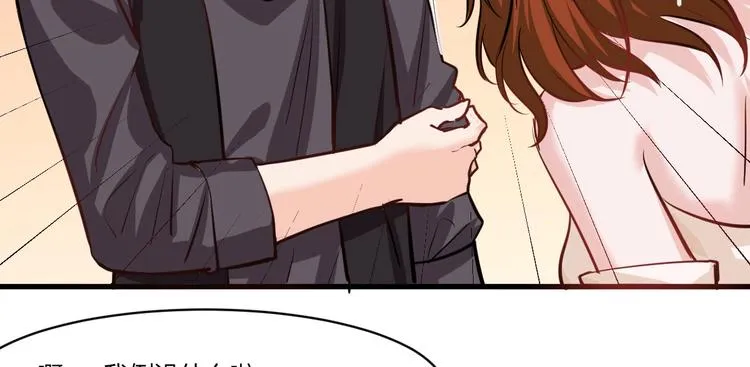 第36话 珩公子 第51页