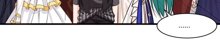 第36话 珩公子 第57页