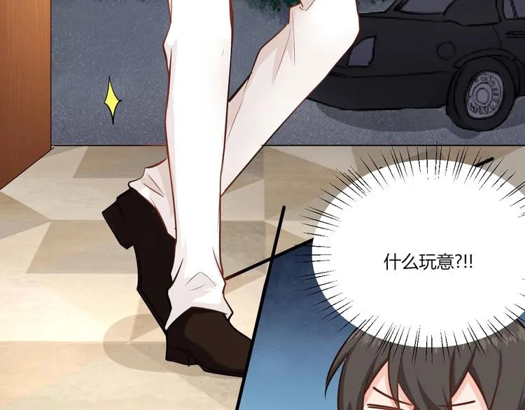 第36话 珩公子 第60页