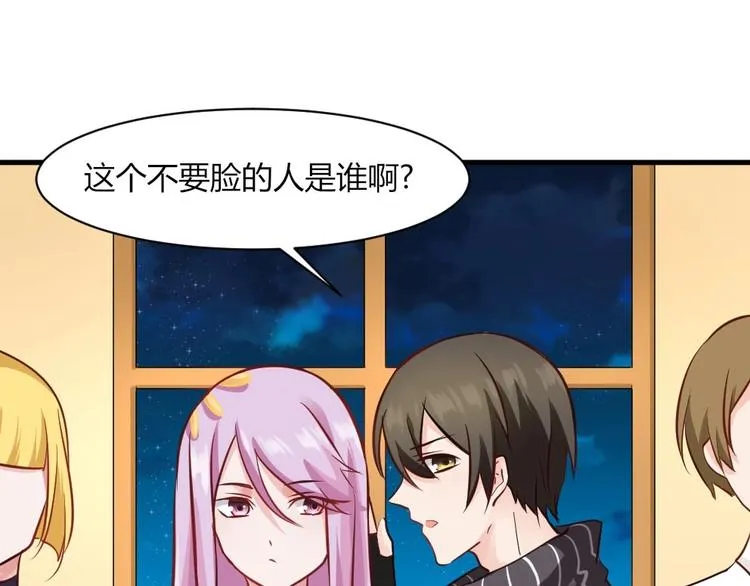第37话 穷奇的儿子！ 第1页