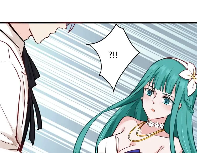 第37话 穷奇的儿子！ 第20页