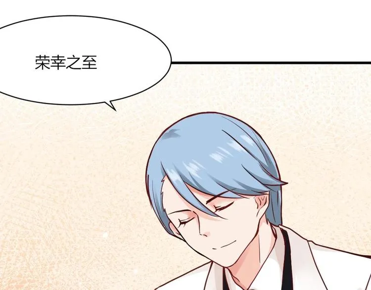 第37话 穷奇的儿子！ 第34页