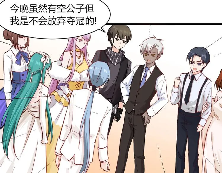 第38话 嘤嘤嘤好想回家！ 第9页