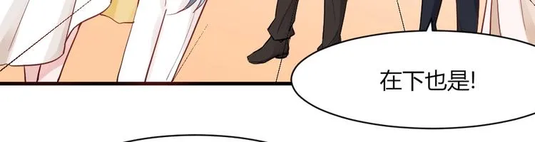 第38话 嘤嘤嘤好想回家！ 第10页