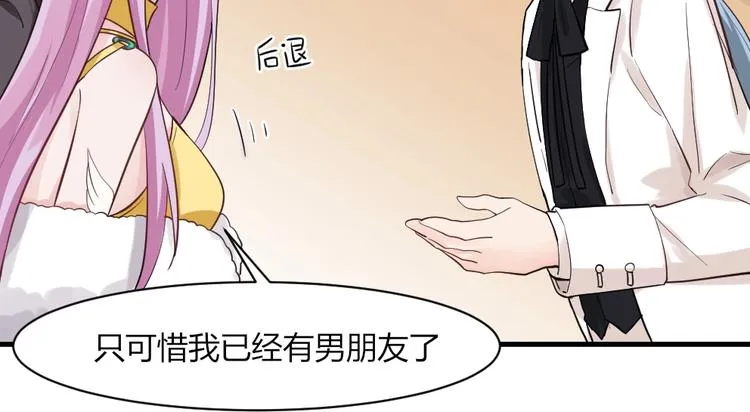 第38话 嘤嘤嘤好想回家！ 第20页