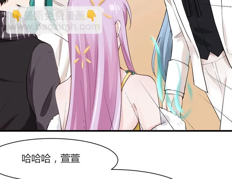 第38话 嘤嘤嘤好想回家！ 第24页