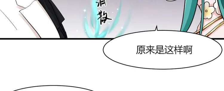 第38话 嘤嘤嘤好想回家！ 第26页