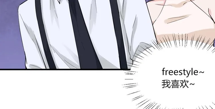 第38话 嘤嘤嘤好想回家！ 第30页