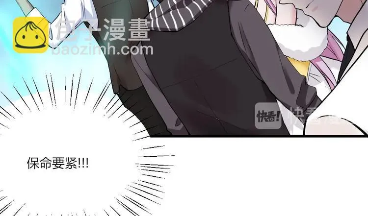 第39话 斗法 第14页
