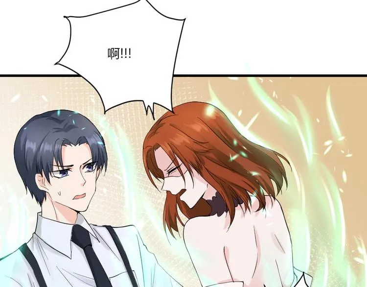 第39话 斗法 第21页