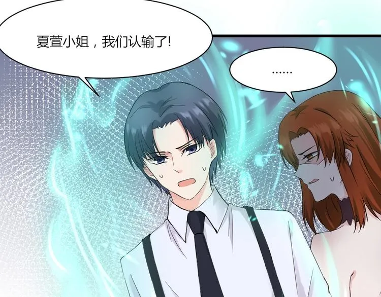 第39话 斗法 第25页