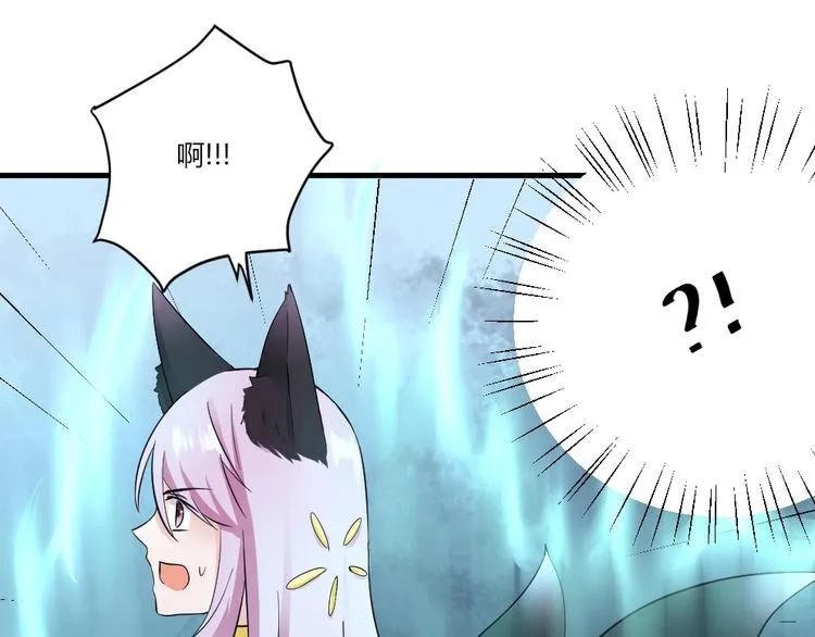 第39话 斗法 第39页