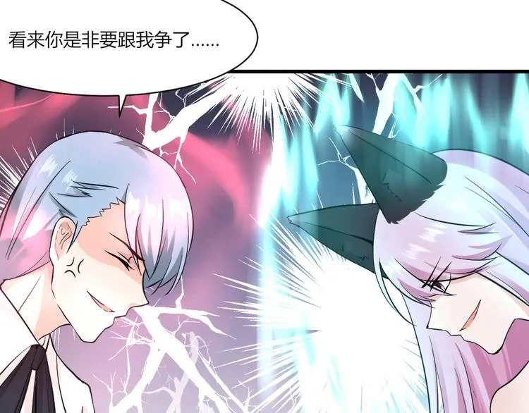 第40话 叶宁宁！你干了什么... 第5页