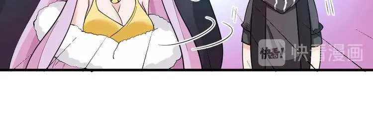 第40话 叶宁宁！你干了什么... 第23页