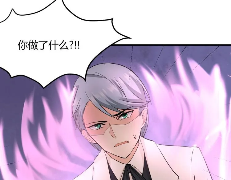 第41话 被被被被被亲了？！ 第1页
