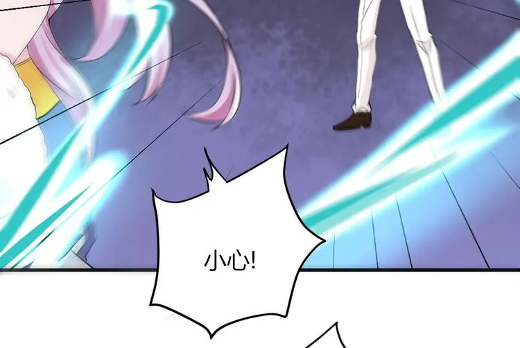 第41话 被被被被被亲了？！ 第6页