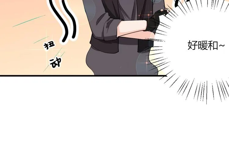第41话 被被被被被亲了？！ 第12页