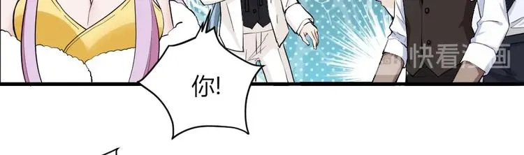 第41话 被被被被被亲了？！ 第14页