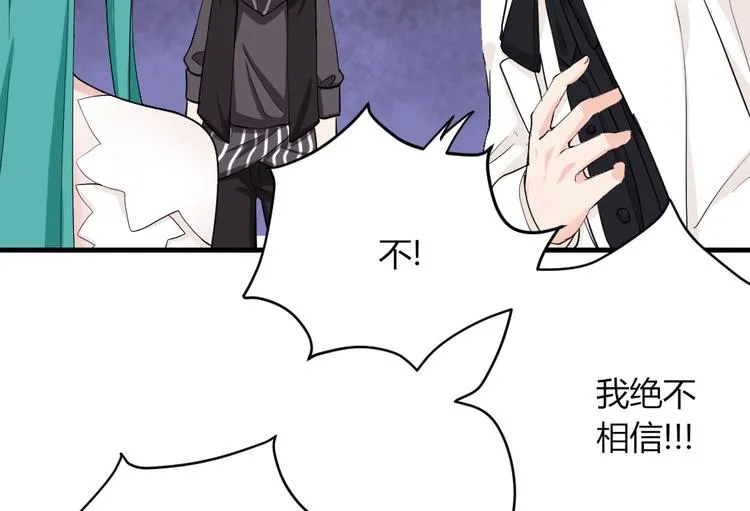 第41话 被被被被被亲了？！ 第18页