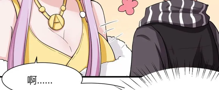 第41话 被被被被被亲了？！ 第28页