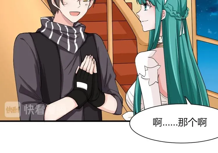 第41话 被被被被被亲了？！ 第30页