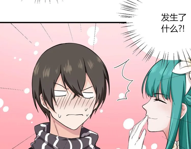 第41话 被被被被被亲了？！ 第35页