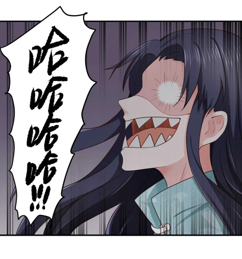 第51话 这股力量是怎么回事... 第12页
