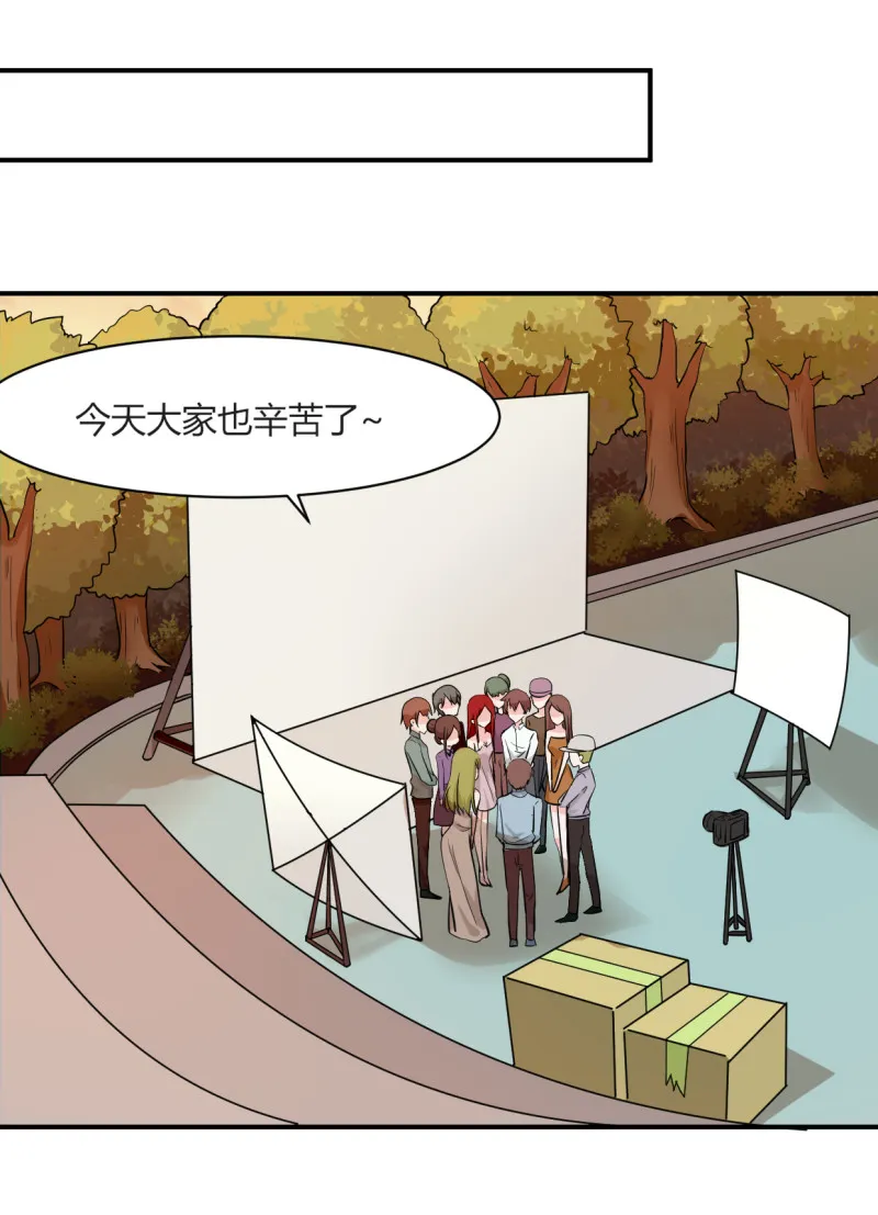 第51话 这股力量是怎么回事... 第20页