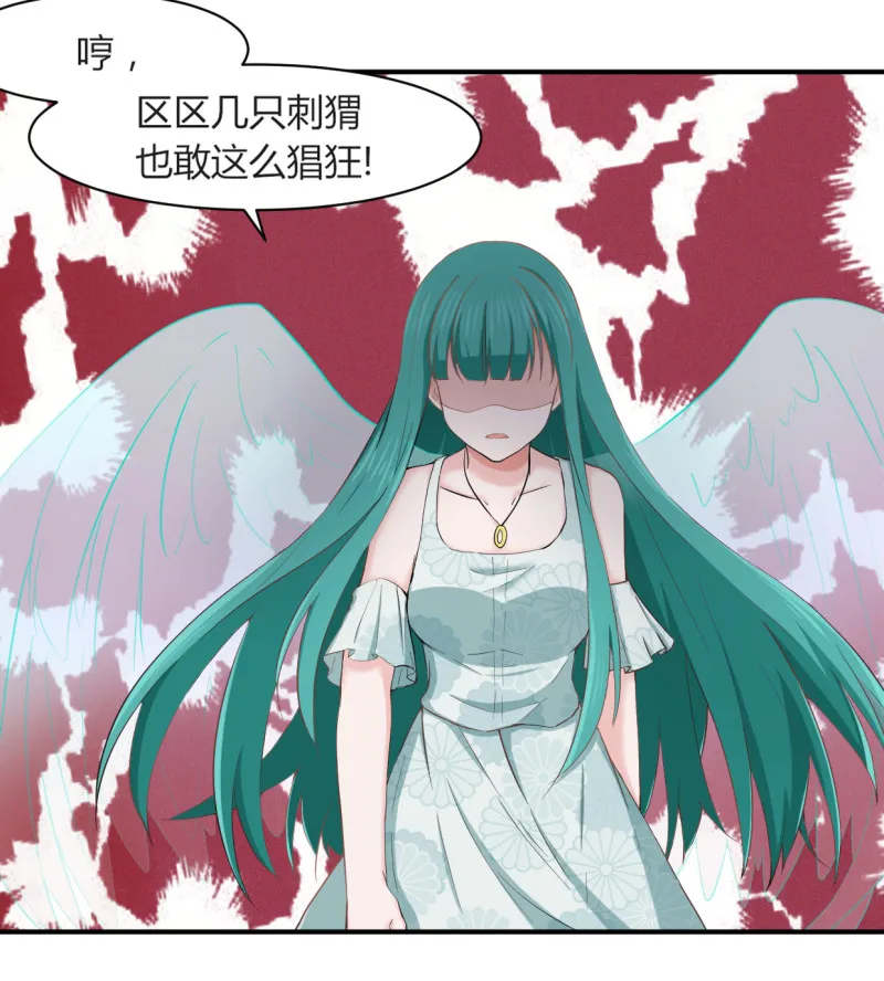 第52话 遇袭？！ 第15页