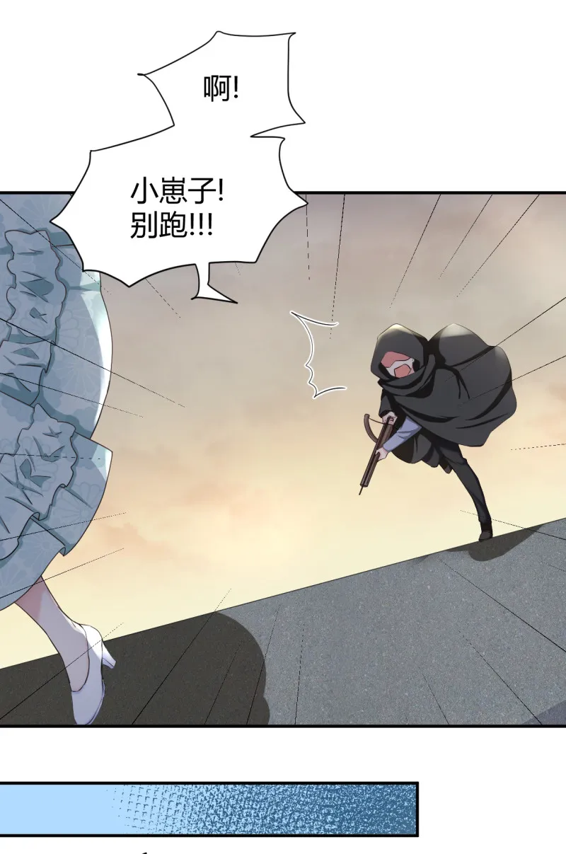 第53话 就进这屋了！ 第7页