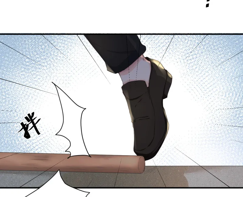 第53话 就进这屋了！ 第9页