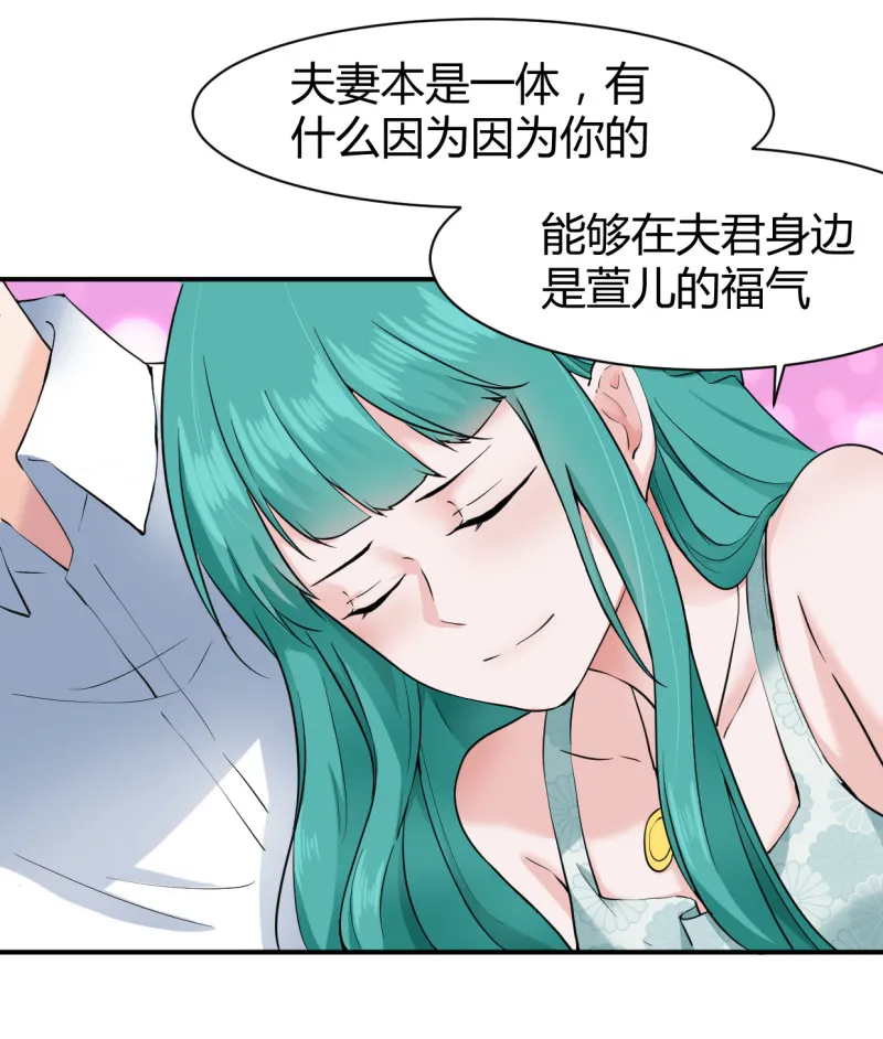 第53话 就进这屋了！ 第17页