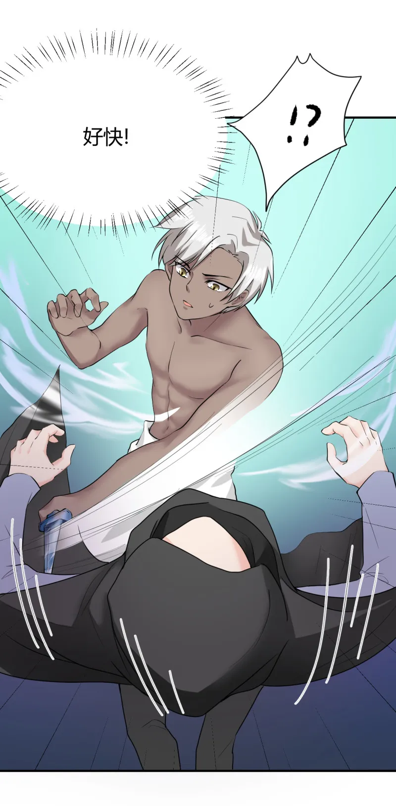 第54话 竟然是他家！ 第12页
