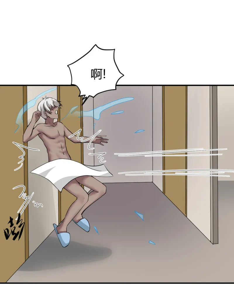 第54话 竟然是他家！ 第16页