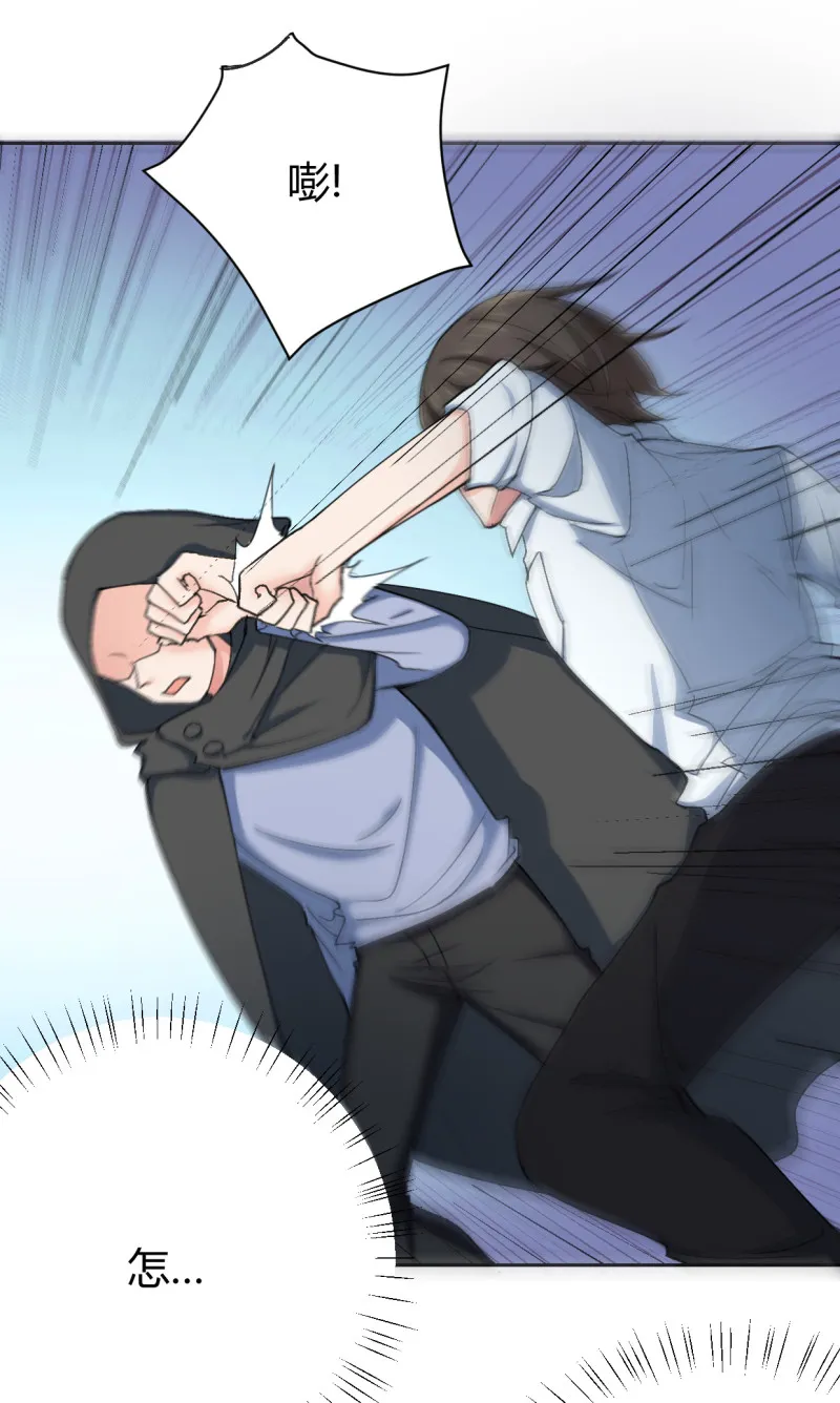 第54话 竟然是他家！ 第27页