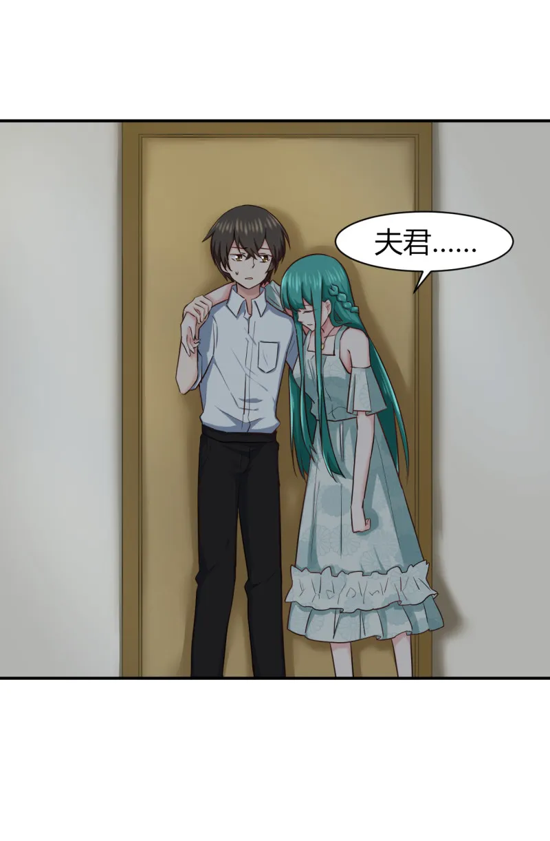 第55话 我们回家吧！ 第9页