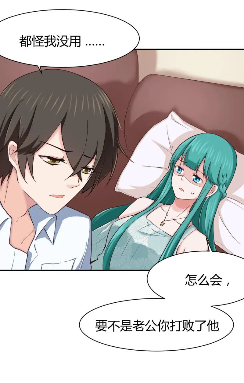 第55话 我们回家吧！ 第13页