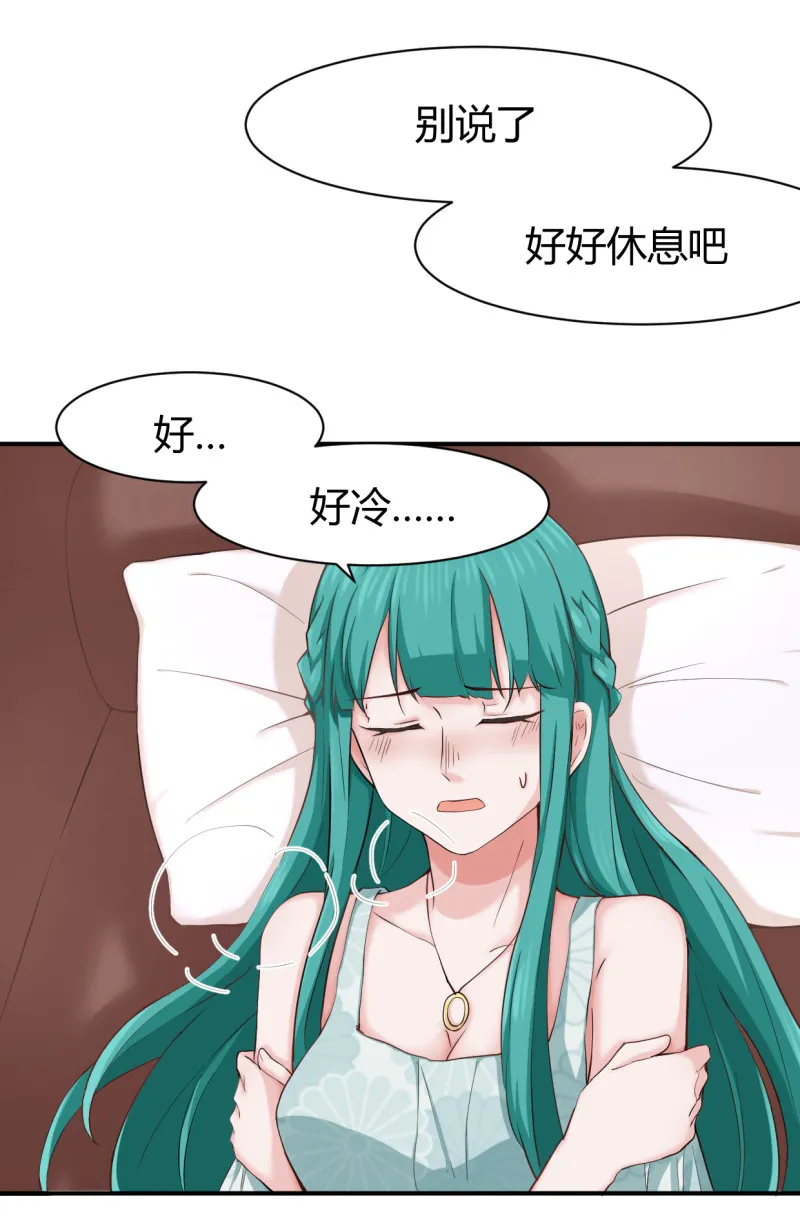 第55话 我们回家吧！ 第16页